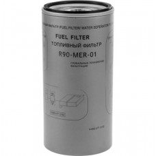 Фильтр топливный R90-MER-01 аналог (FS19551) SCANIA, VOLVO без колбы
