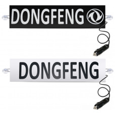 Табличка светящаяся DONGFENG 24V (Двухстороняя со штекером)