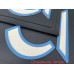 Брызговики 400х400мм (KRONE) сине-белый объемный знак LUX