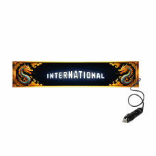 Табличка светящаяся DRAGON International 24V (Двухстороняя со штекером) купить
