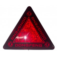 Световозвращатель треугольник (марка) DONGFENG