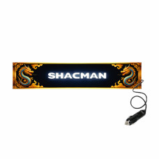 Табличка светящаяся DRAGON SHACMAN 24V (Двухстороняя со штекером) купить