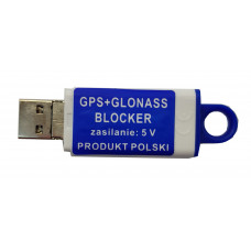 Датчик (блокиратор GPS) USB BOX (белая) купить