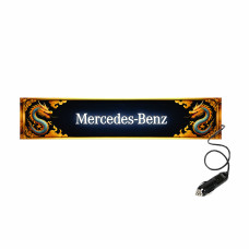 Табличка светящаяся DRAGON Mercedes-Benz 24V (Двухстороняя со штекером) Табличка светящаяся DRAGON Mercedes-Benz 24V (Двухстороняя со штекером) купить