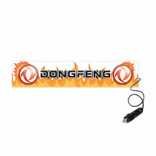 Табличка светящаяся FIRE DONGFENG 24V (Двухстороняя со штекером) Табличка светящаяся FIRE DONGFENG 24V (Двухстороняя со штекером) купить