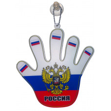 Вымпел пластик Рука Россия купить