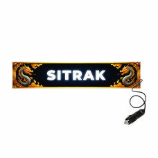 Табличка светящаяся DRAGON SITRAK 24V (Двухстороняя со штекером) Табличка светящаяся DRAGON SITRAK 24V (Двухстороняя со штекером) купить