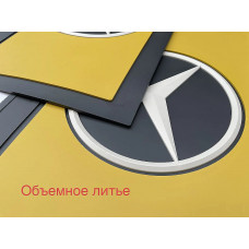 Брызговики 600х370мм (MERCEDES BENZ) желтые основа объемный знак LUX купить