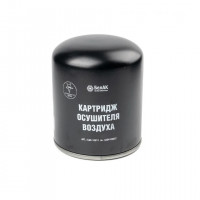 Фильтр осушителя 4324102227 БелАК купить
